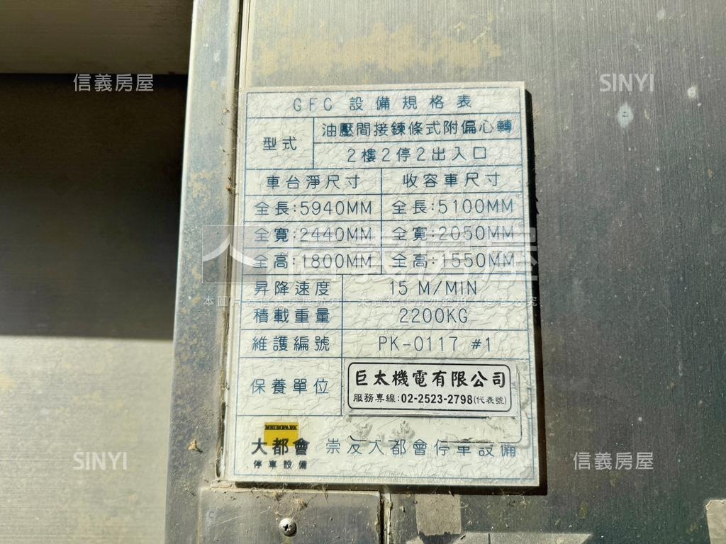 薇閣｜捷運獨戶三房大陽台房屋室內格局與周邊環境