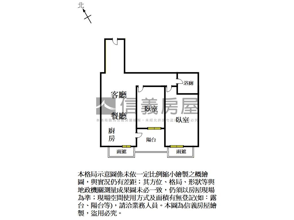 東城之上見微光｜兩房平車房屋室內格局與周邊環境