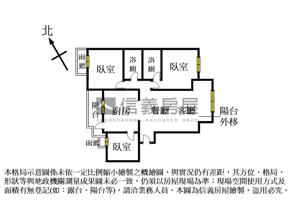 海天三房慢活森呼吸房屋室內格局與周邊環境