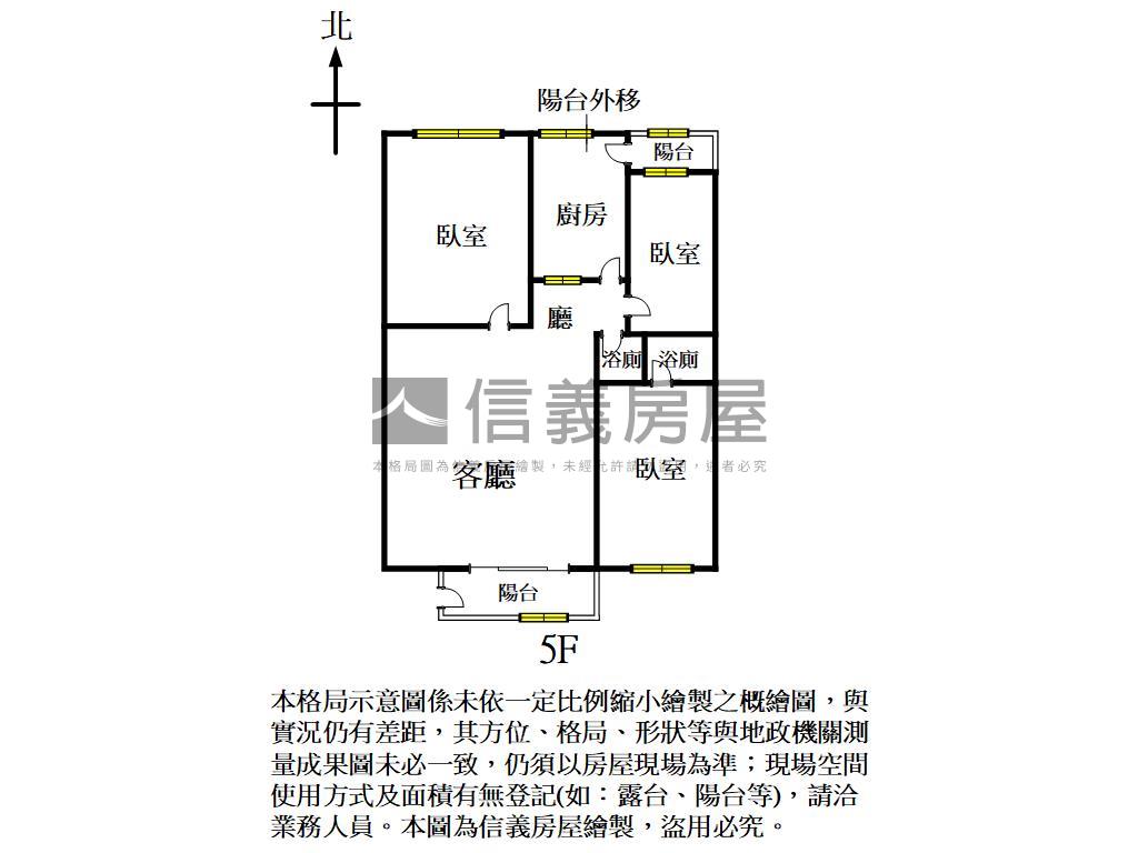 道明稀有美寓房屋室內格局與周邊環境