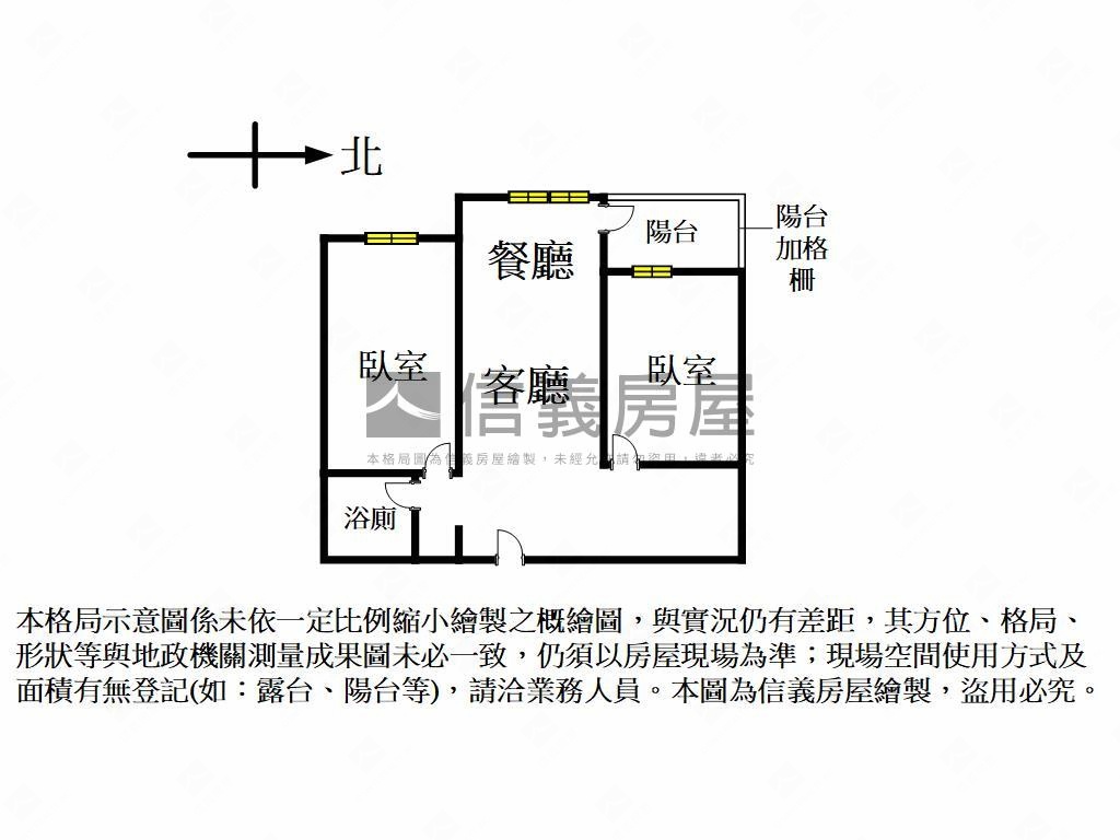 青空蔚來全新未住兩房平車房屋室內格局與周邊環境