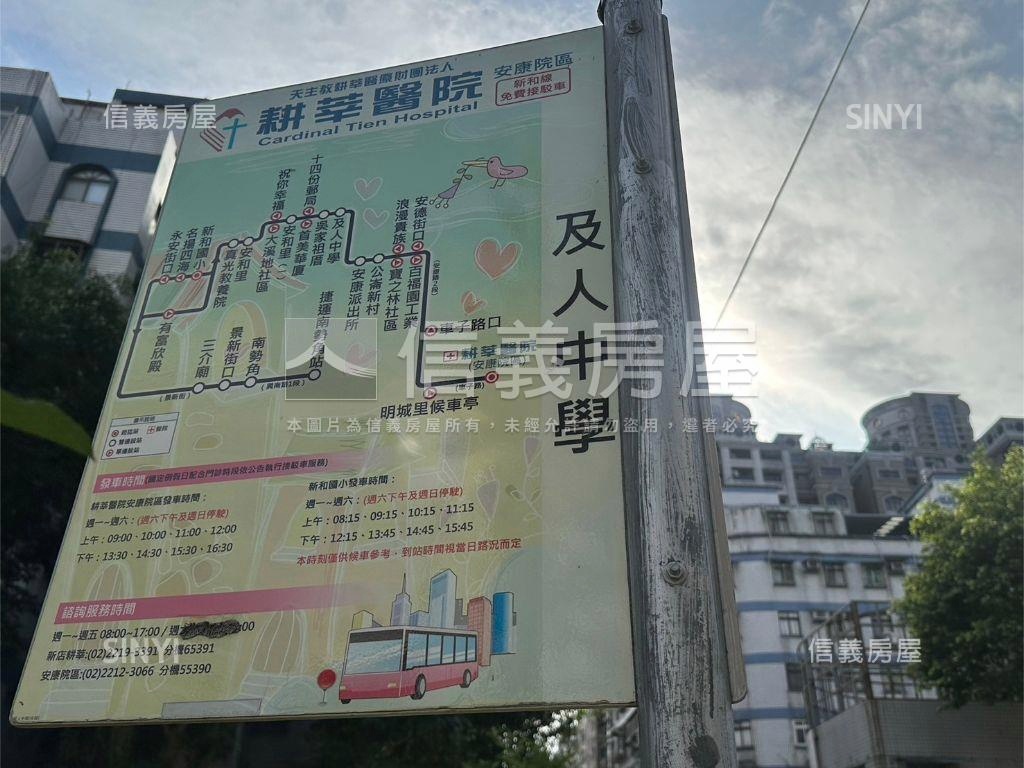 近輕軌＊稀有２樓＊頂加房屋室內格局與周邊環境