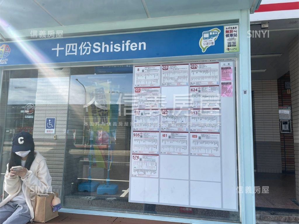 近輕軌＊稀有２樓＊頂加房屋室內格局與周邊環境