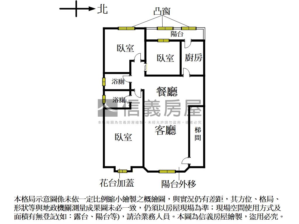 面校園景觀方正３房房屋室內格局與周邊環境