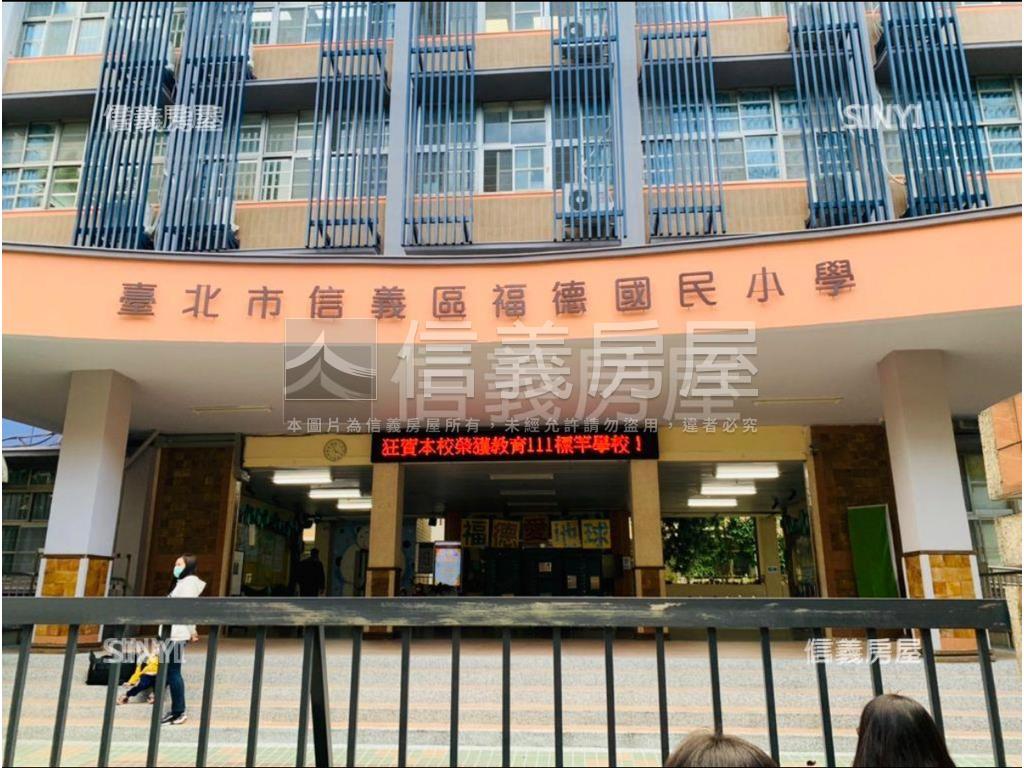 面校園景觀方正３房房屋室內格局與周邊環境