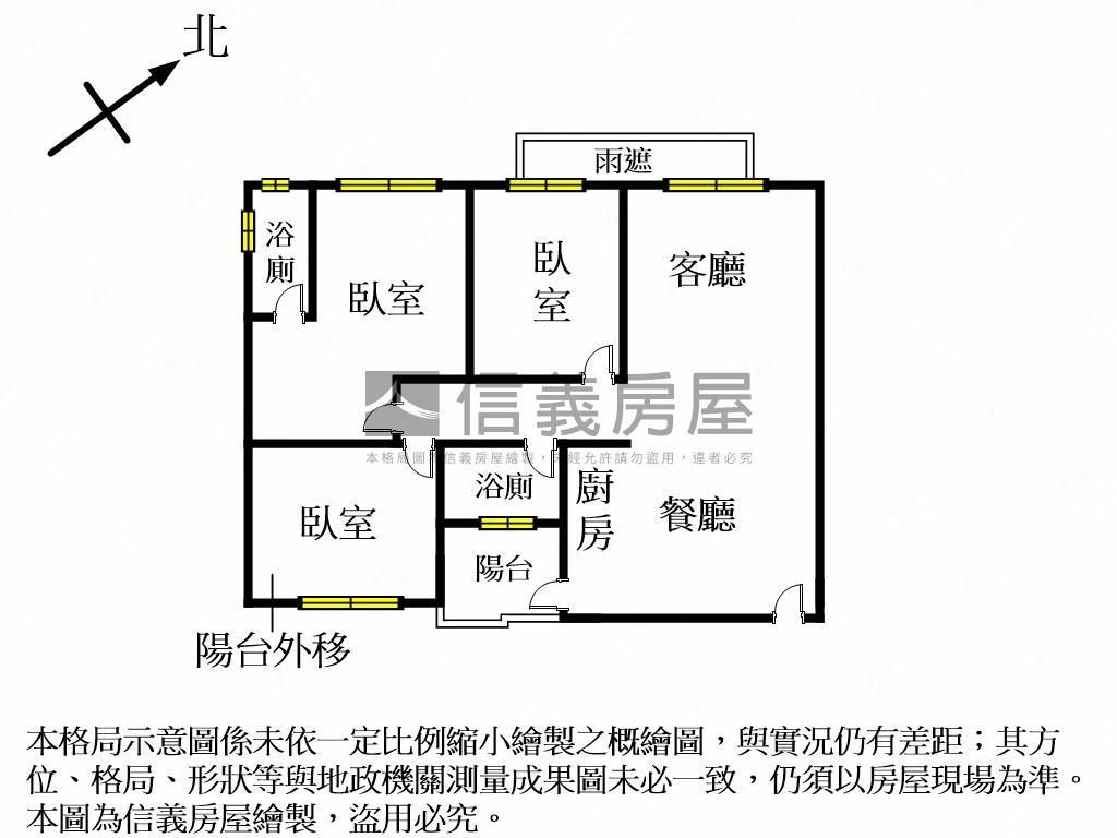 速洽關埔免三千萬三房平車房屋室內格局與周邊環境