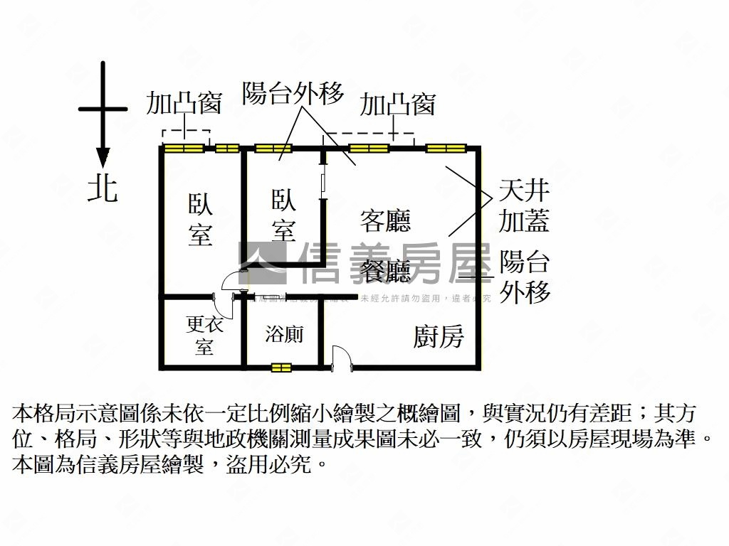 高樓朝南電梯景觀美屋房屋室內格局與周邊環境
