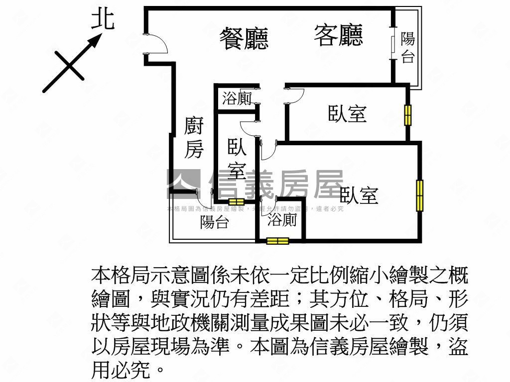 璟都凱悅景觀三房車位房屋室內格局與周邊環境