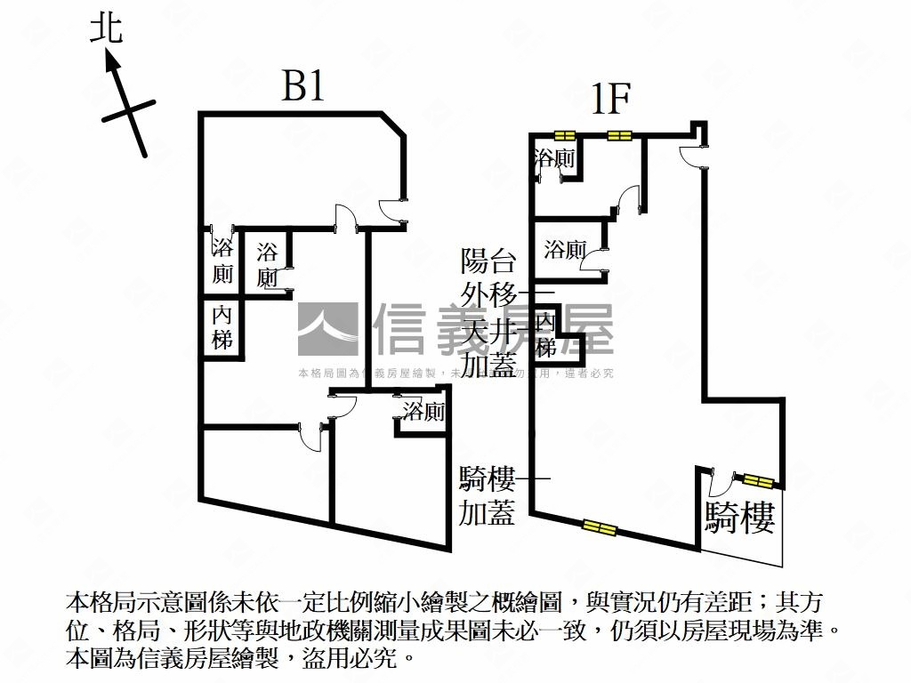 中央大土持多功能大一樓房屋室內格局與周邊環境