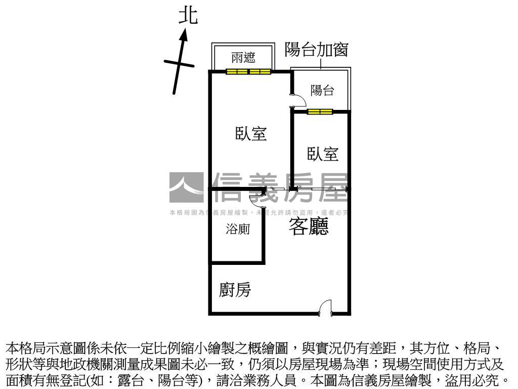 站前兩房平移車位採光美宅房屋室內格局與周邊環境