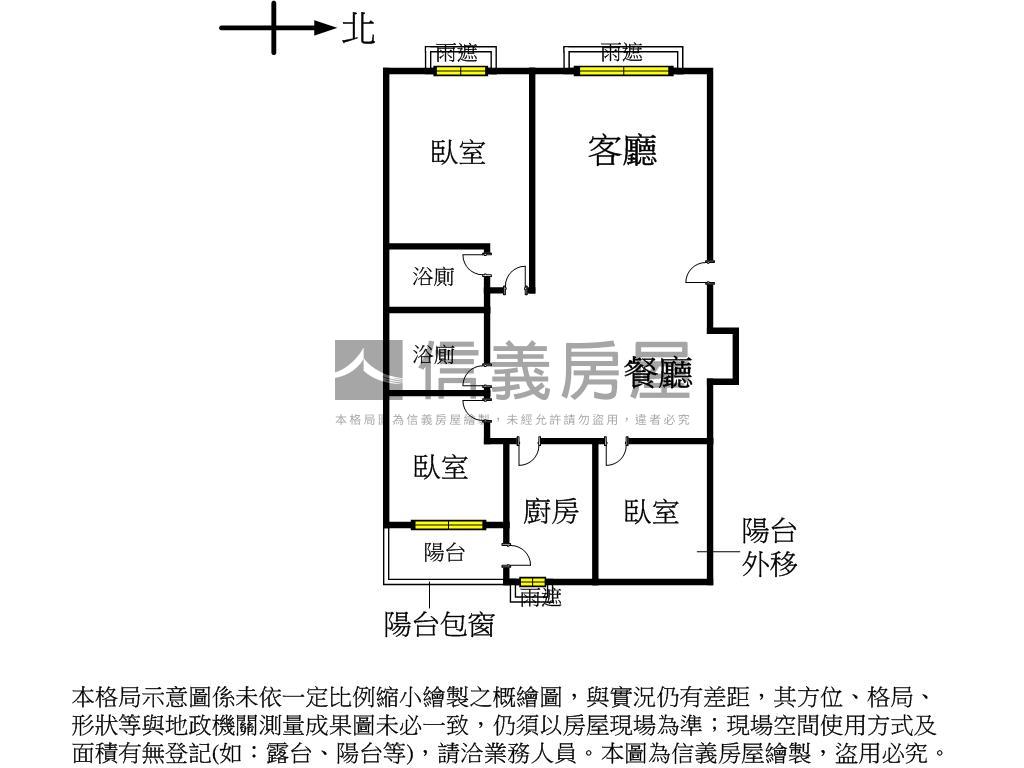 歐洲村君悅三房附車位房屋室內格局與周邊環境