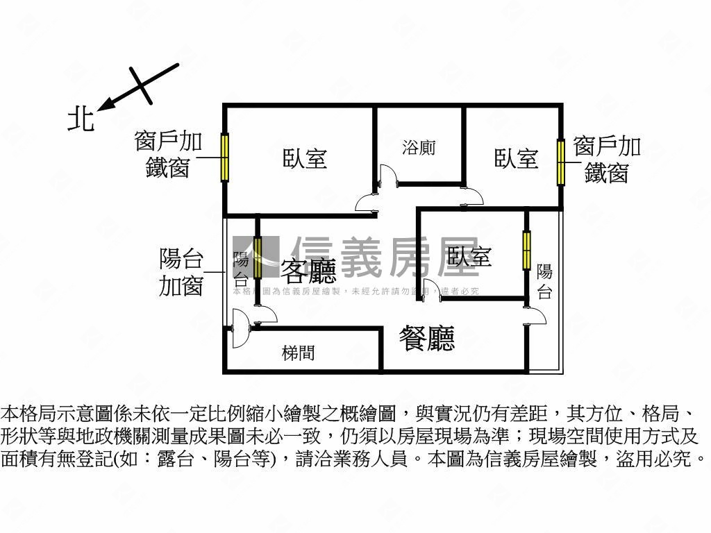 ✰中富國宅低總價三房美屋房屋室內格局與周邊環境