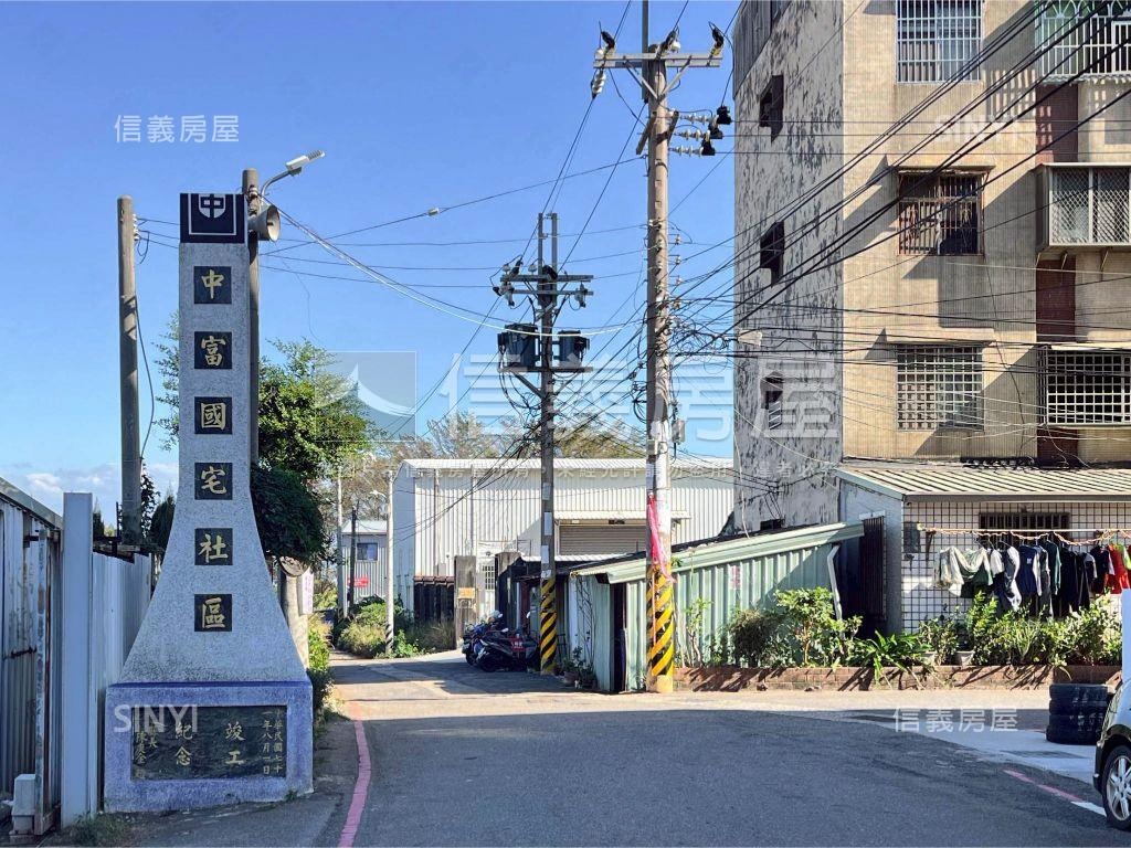 遊園路中富國宅低總價美屋房屋室內格局與周邊環境