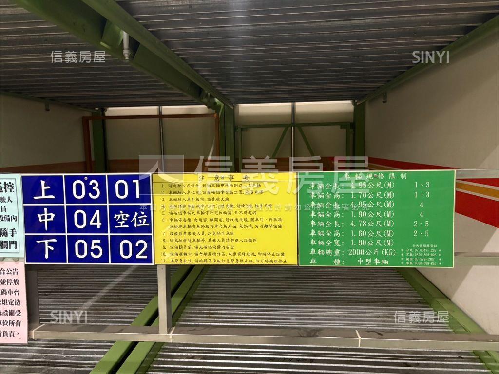 阿曼ＴＩＴ帆船大樓１０樓房屋室內格局與周邊環境