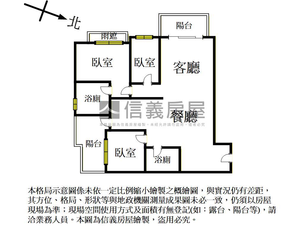 合展悦禾邊間裝潢三房車位房屋室內格局與周邊環境