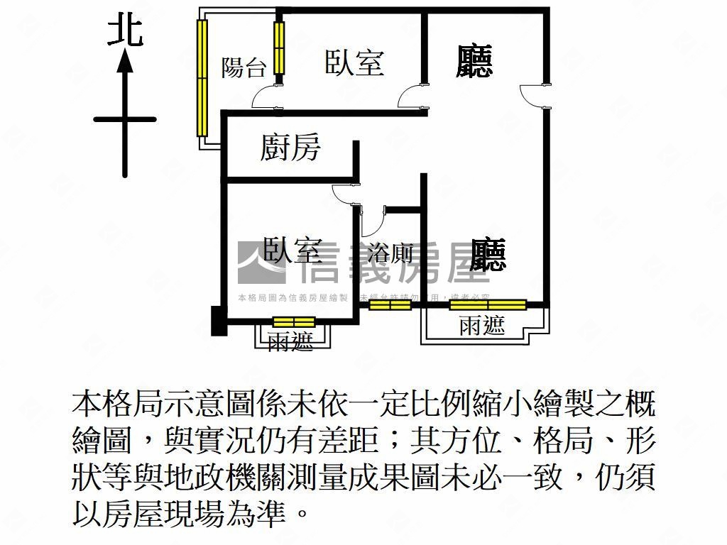 推薦！後站兩房衛浴皆開窗房屋室內格局與周邊環境