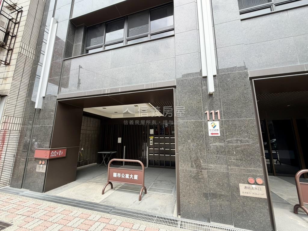 府中捷運站一般事務所房屋室內格局與周邊環境
