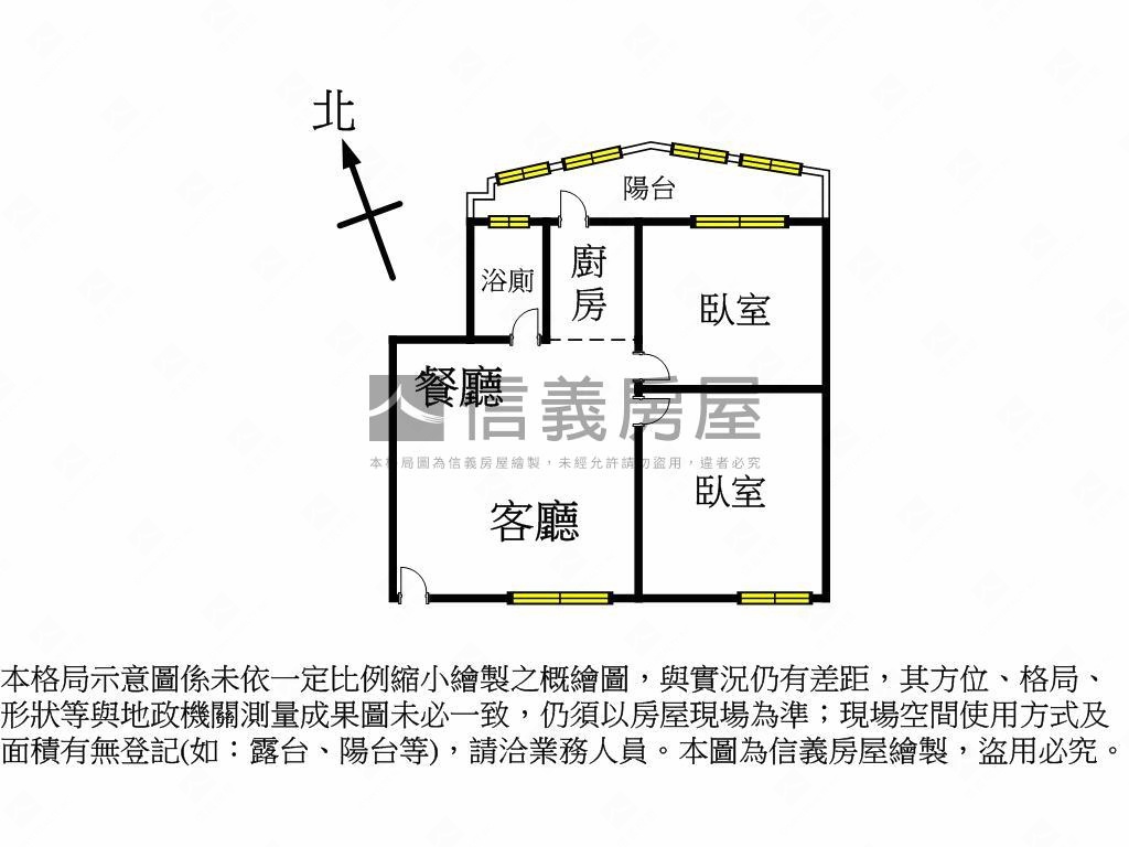 國光高樓漂亮二房房屋室內格局與周邊環境