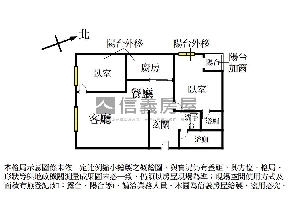 近萬家福大兩房兩衛車位房屋室內格局與周邊環境