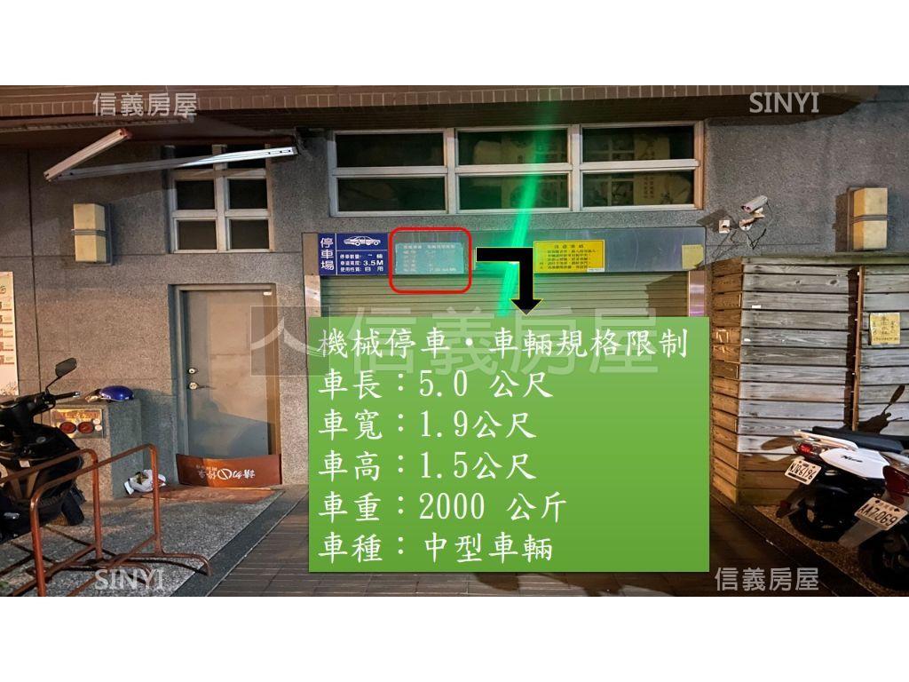 【精選】唭哩岸近捷運車位房屋室內格局與周邊環境