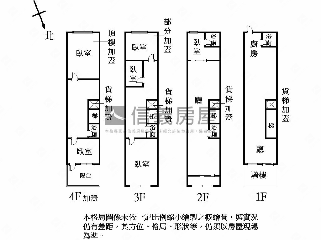 光復路一段店面房屋室內格局與周邊環境