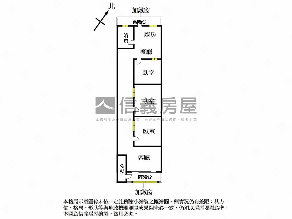 膝蓋救星～大坪數二樓房屋室內格局與周邊環境