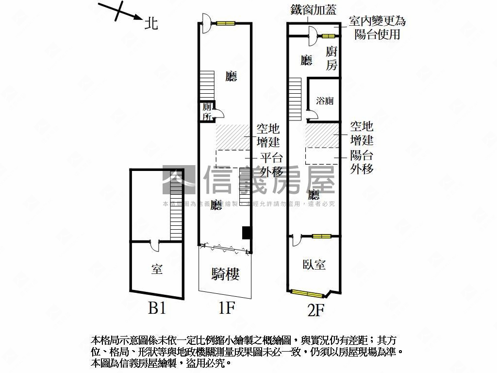 武廟商圈核心優質金店房屋室內格局與周邊環境