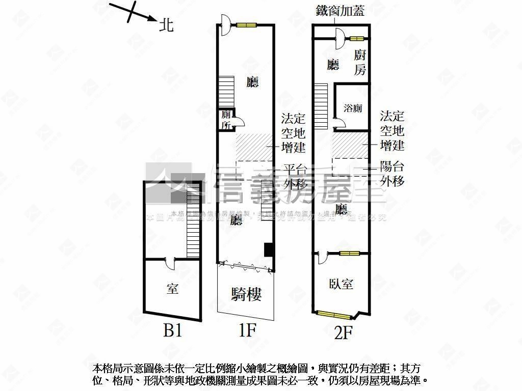 武廟商圈核心優質金店房屋室內格局與周邊環境