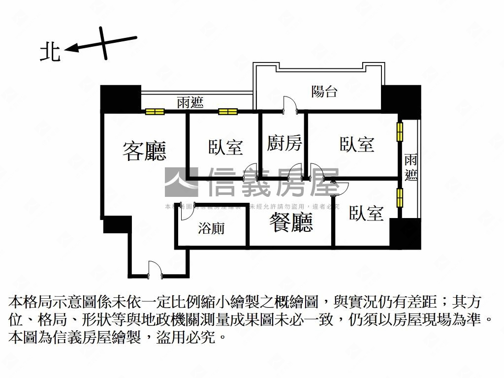 邊間美麗三房坡平車位房屋室內格局與周邊環境