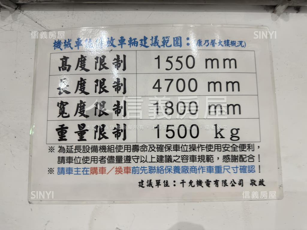 近高科大收租金雞母房屋室內格局與周邊環境