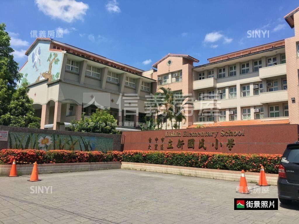 立新重劃區美別墅房屋室內格局與周邊環境