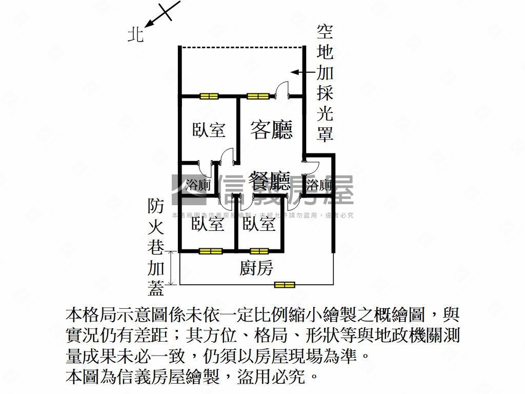 近園區光復路三房房屋室內格局與周邊環境