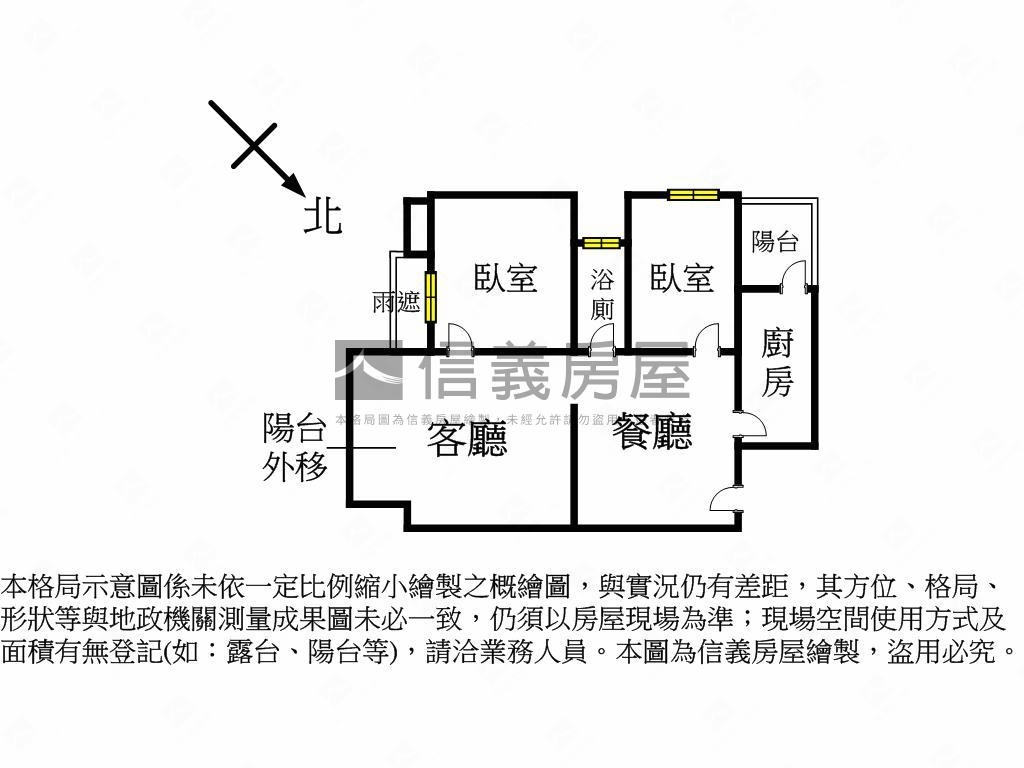 景安贊邊間正２房讚房屋室內格局與周邊環境