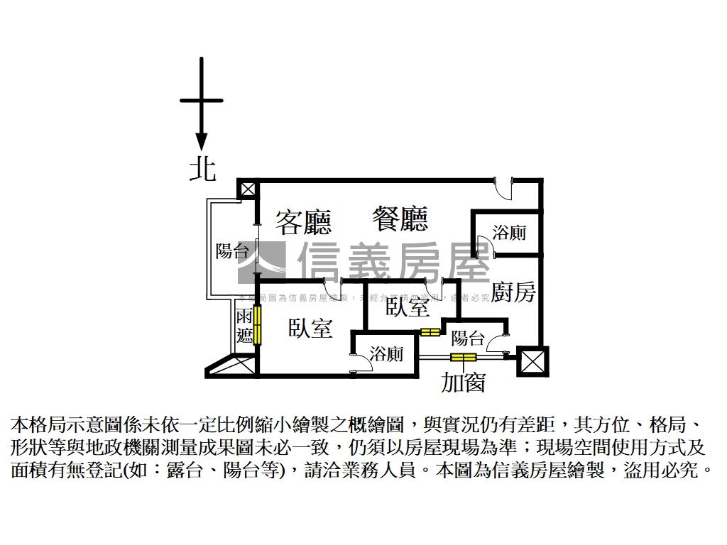 【可看屋】博愛凱旋４樓房屋室內格局與周邊環境