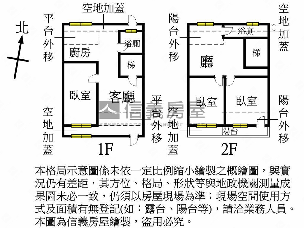 龍潭近８０４醫院安心成家房屋室內格局與周邊環境