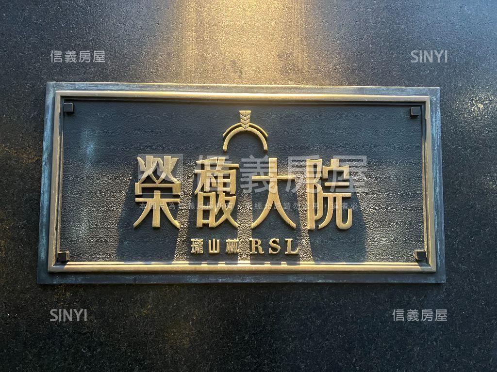 榮馥大院二房車位房屋室內格局與周邊環境