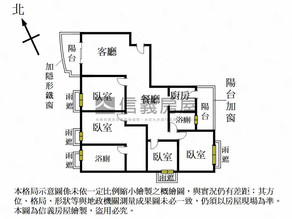 賦格律高質感裝潢採光美屋房屋室內格局與周邊環境