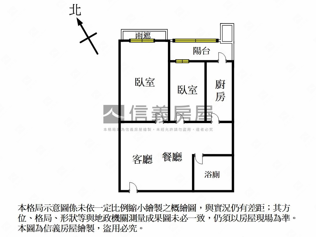 映象優質兩房大車位房屋室內格局與周邊環境