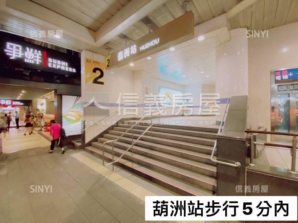 內湖葫洲捷運平面大車位房屋室內格局與周邊環境