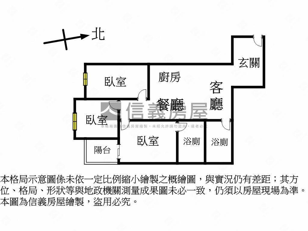 首購首選！日進學三房車位房屋室內格局與周邊環境