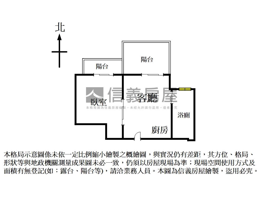 遠企安和全新裝潢皮箱入住房屋室內格局與周邊環境