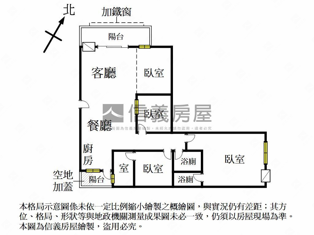 前鎮低總成家大四房房屋室內格局與周邊環境