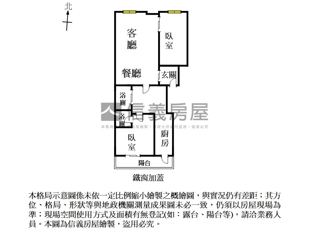 面河景設計師工作宅房屋室內格局與周邊環境