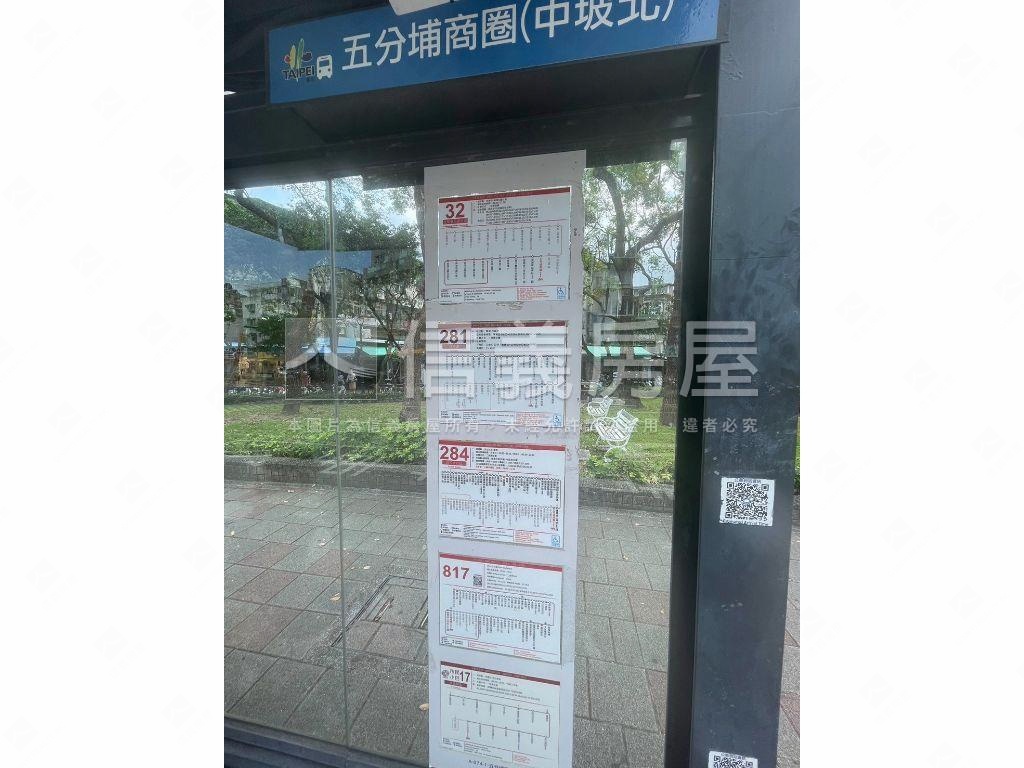 五分埔正路店霸房屋室內格局與周邊環境