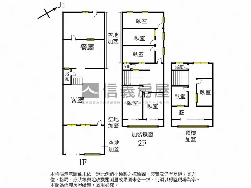 北太平大地坪大面寬透天房屋室內格局與周邊環境