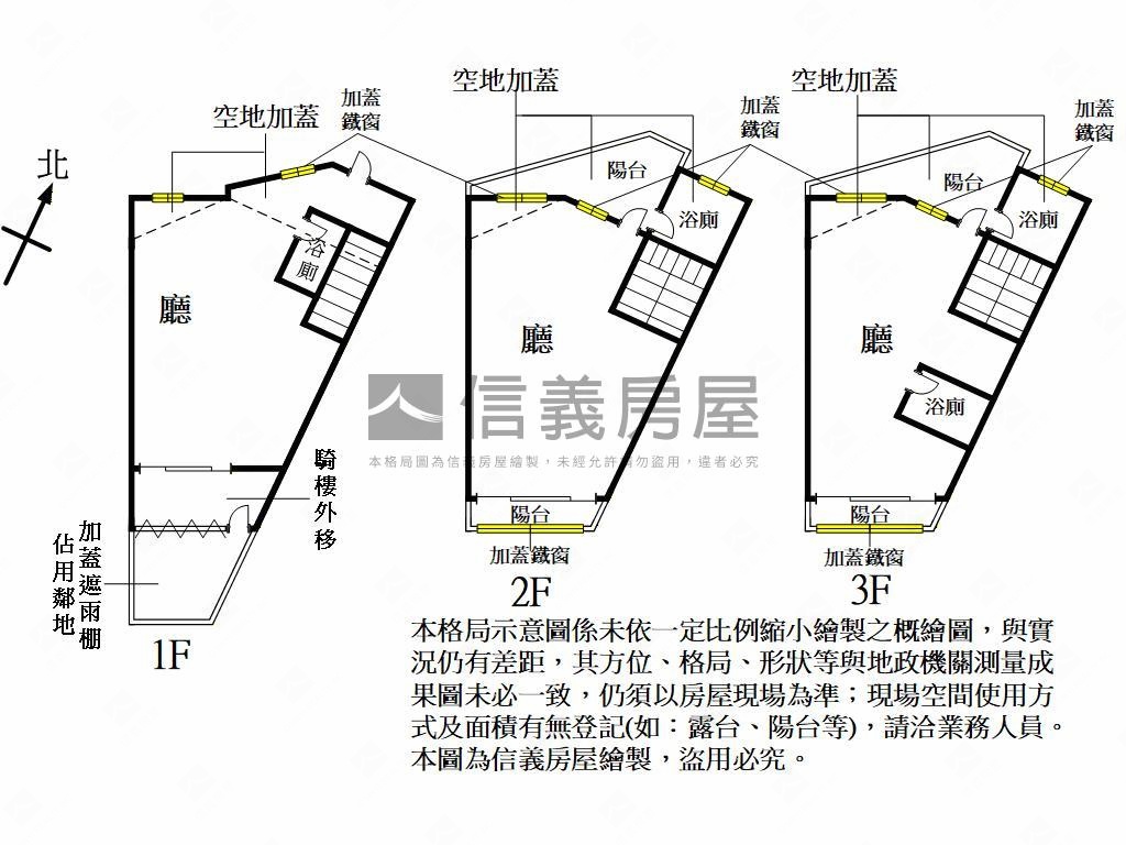 自由規劃近家樂福透天房屋室內格局與周邊環境