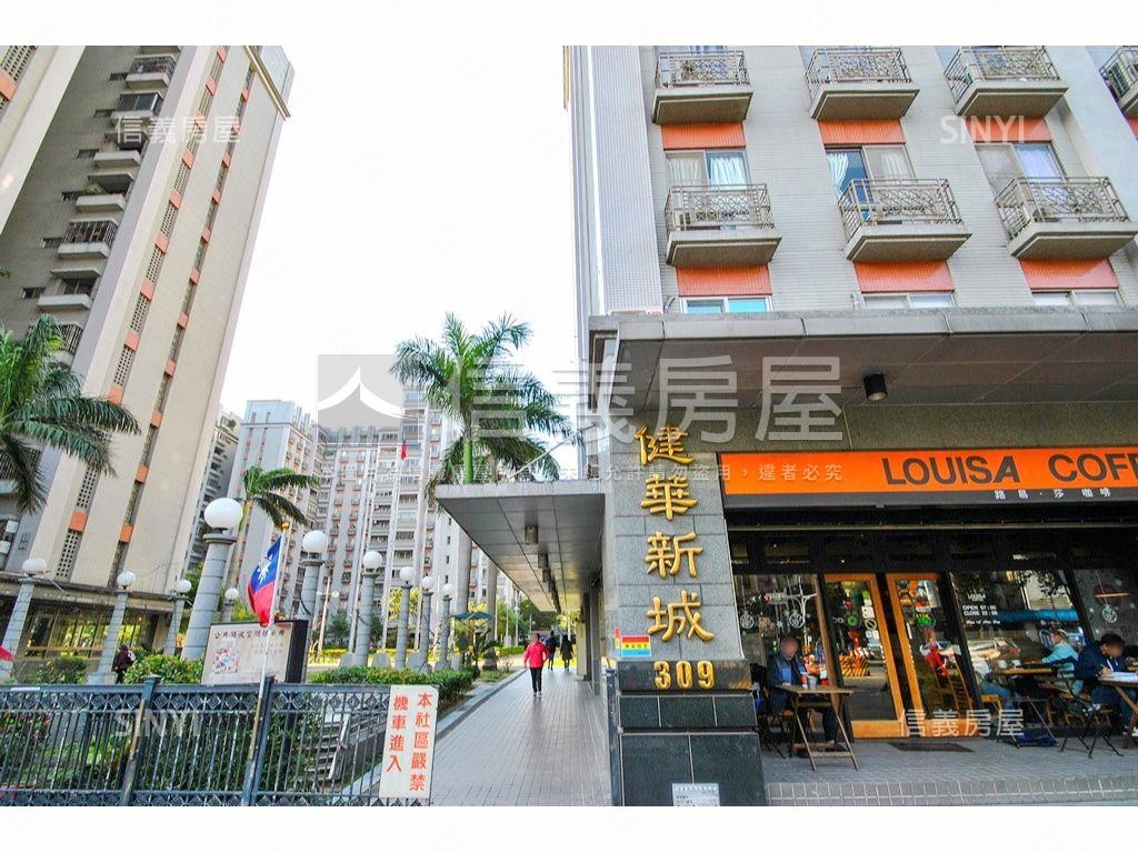 健華邊間景觀三房平面車位房屋室內格局與周邊環境