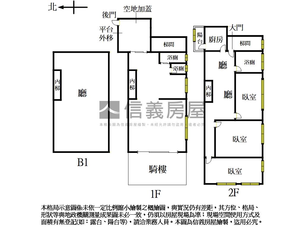 三民路三角窗金店面房屋室內格局與周邊環境