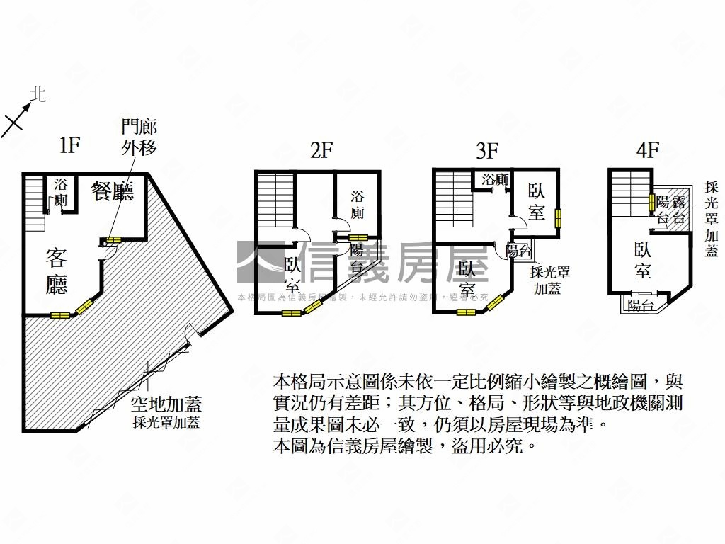 大面寬角窗三車墅房屋室內格局與周邊環境