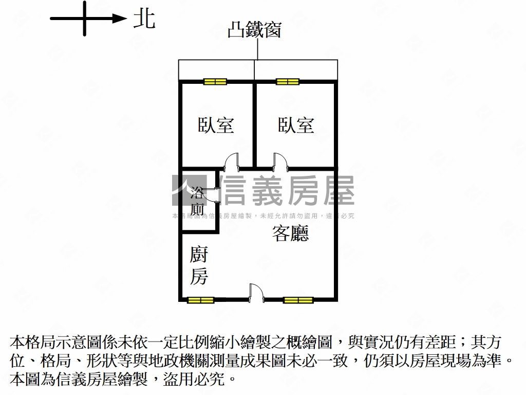 近府中捷運公寓兩房房屋室內格局與周邊環境